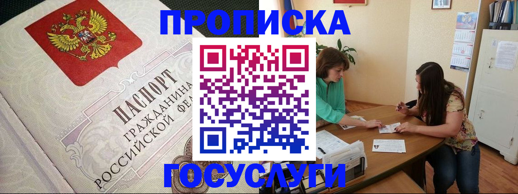 миграционный учет в Ржеве