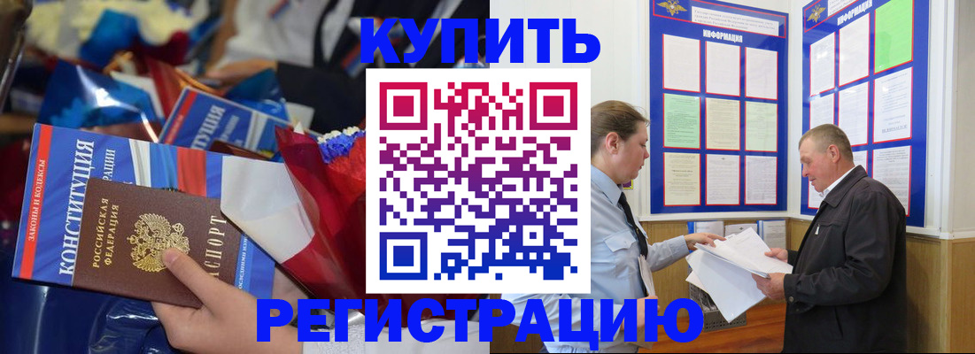 где прописаться в Ржеве