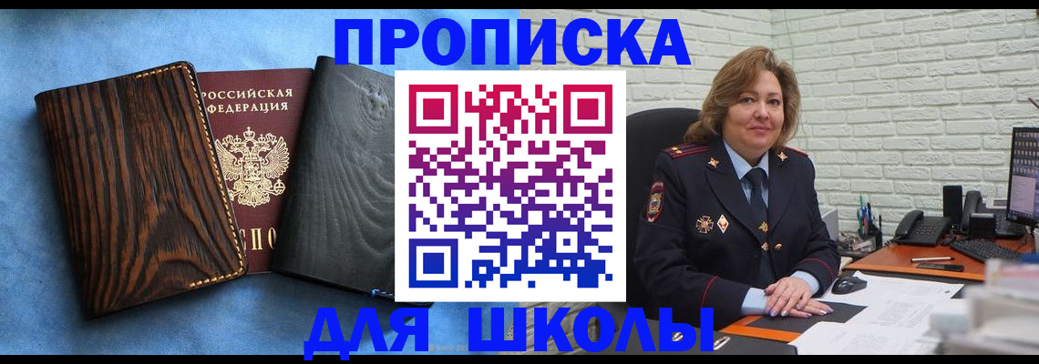 временная регистрация адрес в Ржеве